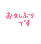 words1（個別スタンプ：5）