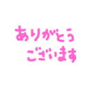 words1（個別スタンプ：6）