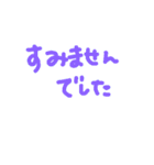 words1（個別スタンプ：7）