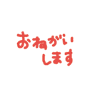 words1（個別スタンプ：8）