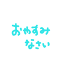 words1（個別スタンプ：9）