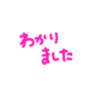 words1（個別スタンプ：10）