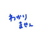 words1（個別スタンプ：11）