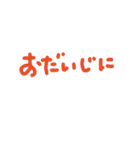 words1（個別スタンプ：12）