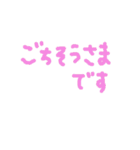 words1（個別スタンプ：13）