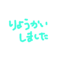 words1（個別スタンプ：14）