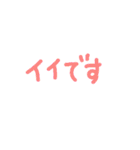 words1（個別スタンプ：16）