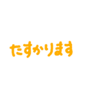 words1（個別スタンプ：17）