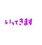 words1（個別スタンプ：18）