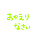 words1（個別スタンプ：20）