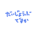words1（個別スタンプ：23）