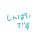 words1（個別スタンプ：24）
