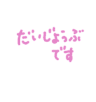 words1（個別スタンプ：25）