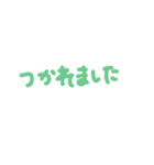 words1（個別スタンプ：26）