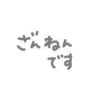 words1（個別スタンプ：27）