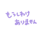 words1（個別スタンプ：28）
