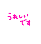 words1（個別スタンプ：29）