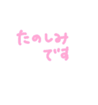 words1（個別スタンプ：30）