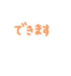 words1（個別スタンプ：32）
