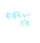 words1（個別スタンプ：34）