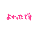 words1（個別スタンプ：37）
