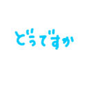 words1（個別スタンプ：38）