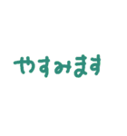 words1（個別スタンプ：39）