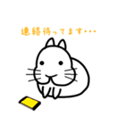 かわいいウサギのスタンプ 日常編（個別スタンプ：10）
