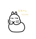 かわいいウサギのスタンプ 日常編（個別スタンプ：36）