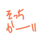 関ー西（個別スタンプ：3）