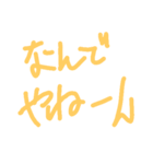 関ー西（個別スタンプ：6）