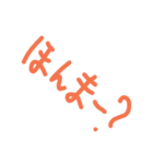 関ー西（個別スタンプ：8）