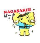 ぞうさん県（個別スタンプ：1）