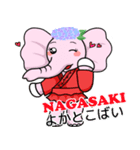 ぞうさん県（個別スタンプ：2）