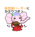 ぞうさん県（個別スタンプ：5）