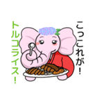 ぞうさん県（個別スタンプ：8）