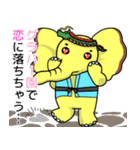 ぞうさん県（個別スタンプ：10）