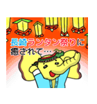 ぞうさん県（個別スタンプ：13）