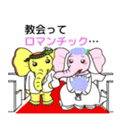 ぞうさん県（個別スタンプ：14）
