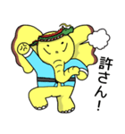 ぞうさん県（個別スタンプ：21）