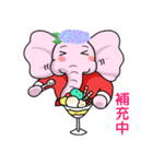 ぞうさん県（個別スタンプ：24）