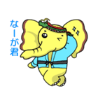 ぞうさん県（個別スタンプ：27）