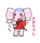 ぞうさん県（個別スタンプ：28）