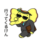 ぞうさん県（個別スタンプ：33）