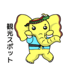 ぞうさん県（個別スタンプ：37）