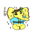ぞうさん県（個別スタンプ：38）