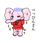ぞうさん県（個別スタンプ：39）