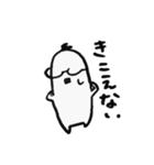 white old man（個別スタンプ：32）