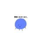 謙虚が一番。（個別スタンプ：1）