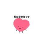 謙虚が一番。（個別スタンプ：2）